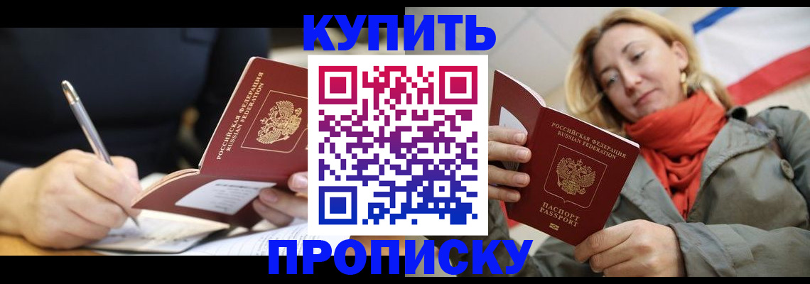 регистрация для школы в Касимове